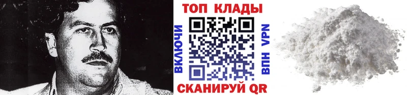 Все наркотики Сокол мега ONION Мефедрон Амфетамин ГАШ МАРИХУАНА