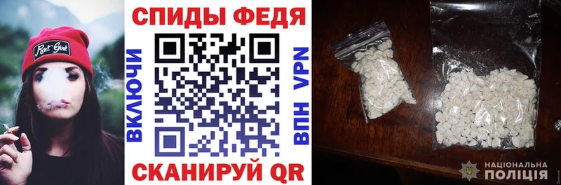 хочу   Сокол  Амфетамин Розовый 