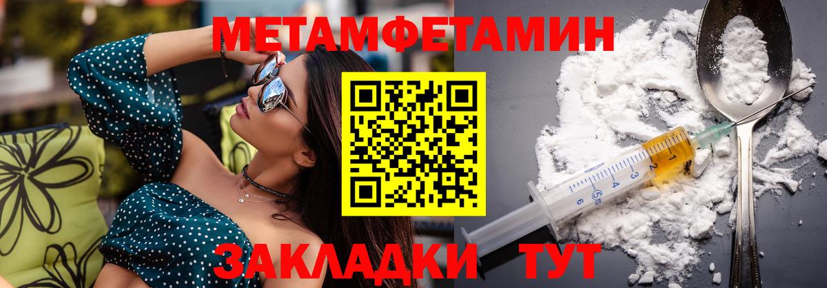 Amphetamine 97% Сокол