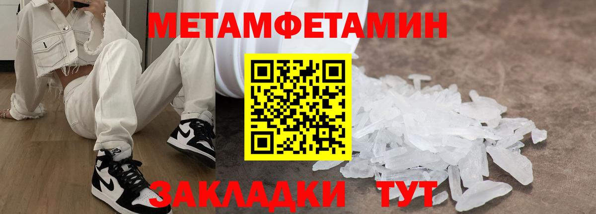 Amphetamine 97%  Вход с VPN  АМФ  Сокол 