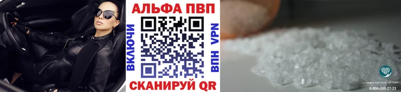 цены   Сокол  Alpha PVP мука 