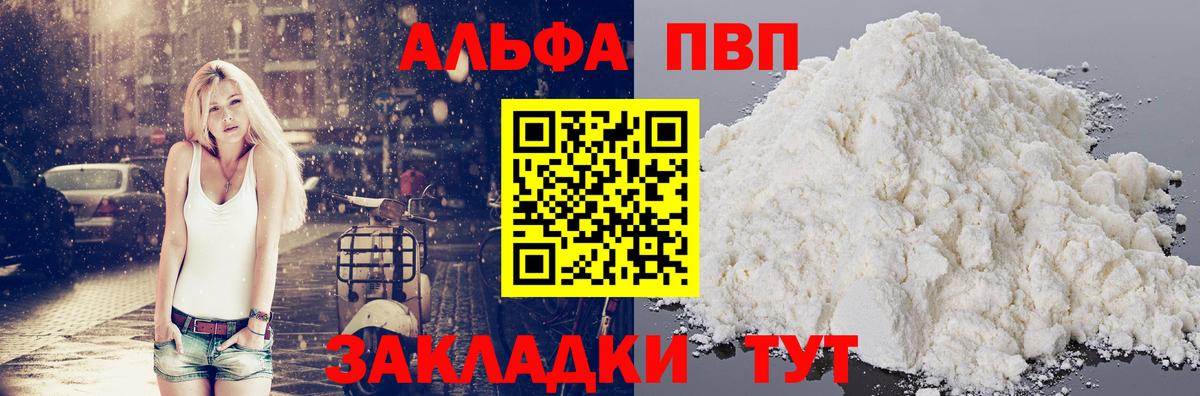 A-PVP СК Сокол