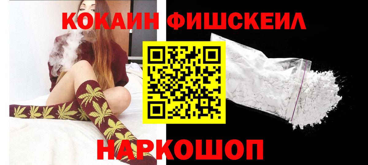 КОКАИН Колумбийский Сокол