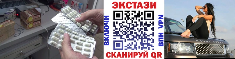 Ecstasy Дубай  блэк спрут ссылки  Сокол 