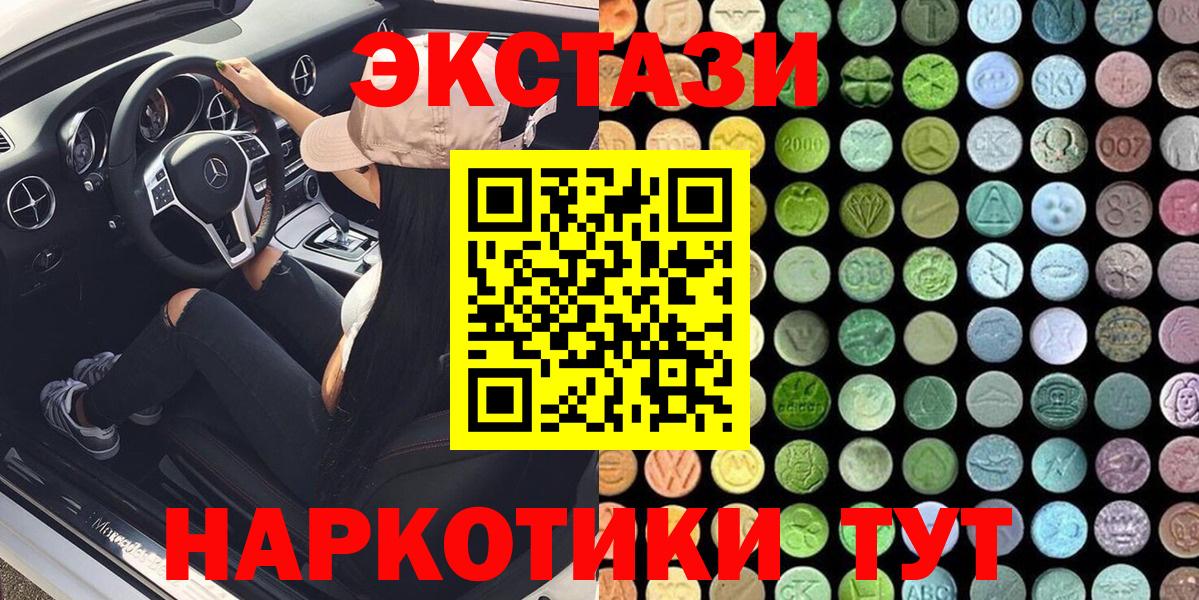 как найти закладки  shop клад  Вход с VPN  Ecstasy DUBAI  Сокол  ЭКСТАЗИ Punisher 