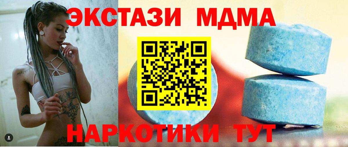 ЭКСТАЗИ ешки Сокол