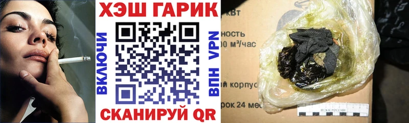 ГАШИШ индика сатива Сокол