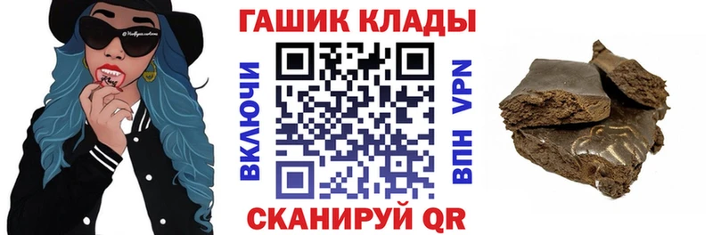 даркнет клад Сокол ГАШИШ hashish закладка