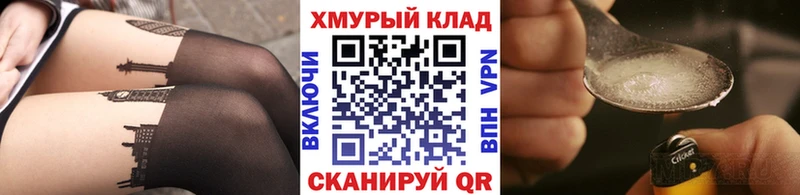 купить  цена  blacksprut как зайти  ГЕРОИН герыч  Сокол 