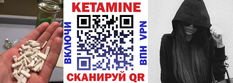 КЕТАМИН VHQ MEGA онион нарко площадка как зайти Сокол