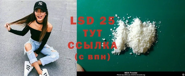 ГАЛЛЮЦИНОГЕННЫЕ ГРИБЫ Лихославль