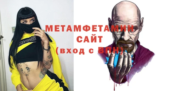 ГАЛЛЮЦИНОГЕННЫЕ ГРИБЫ Лихославль