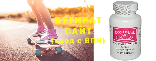 ГАЛЛЮЦИНОГЕННЫЕ ГРИБЫ Лихославль
