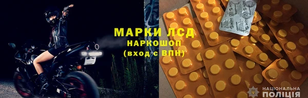 ГАЛЛЮЦИНОГЕННЫЕ ГРИБЫ Лихославль