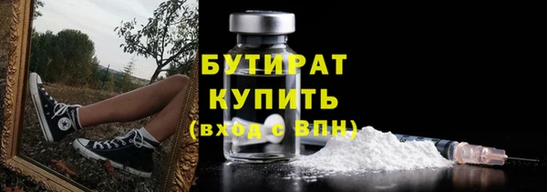 ГАЛЛЮЦИНОГЕННЫЕ ГРИБЫ Лихославль