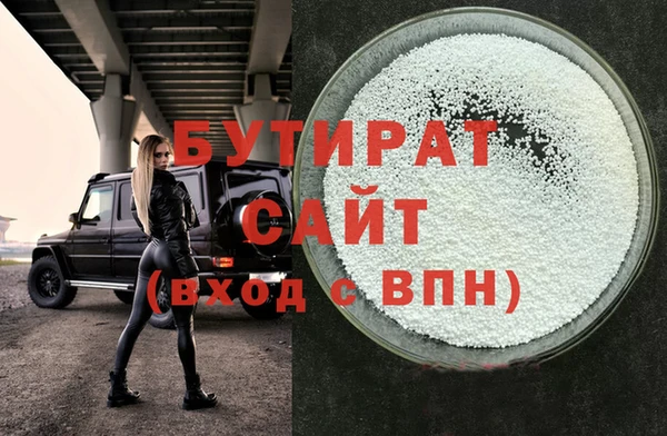 ГАЛЛЮЦИНОГЕННЫЕ ГРИБЫ Лихославль