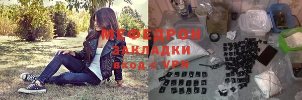ГАЛЛЮЦИНОГЕННЫЕ ГРИБЫ Лихославль
