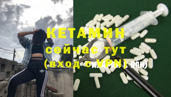 ГАЛЛЮЦИНОГЕННЫЕ ГРИБЫ Лихославль