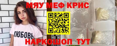 стафф Ликино-Дулёво