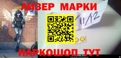 стафф Ликино-Дулёво