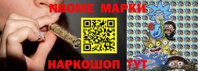 стафф Ликино-Дулёво