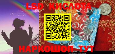 спиды Лесосибирск