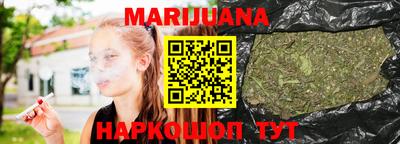 дистиллят марихуана Ливны