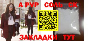 стафф Ликино-Дулёво