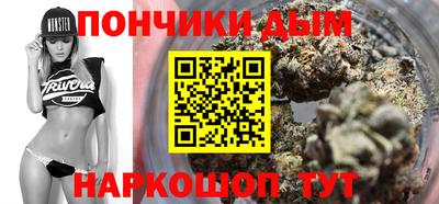 дистиллят марихуана Ливны