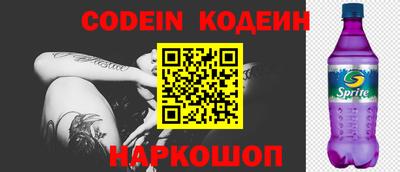 спиды Лесосибирск