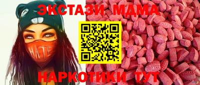 спиды Лесосибирск