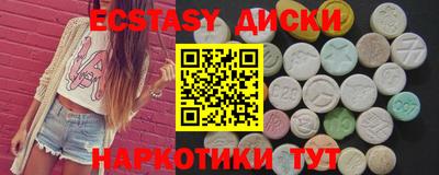 спиды Лесосибирск