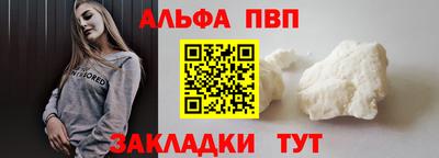 спиды Лесосибирск