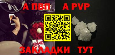 стафф Ликино-Дулёво