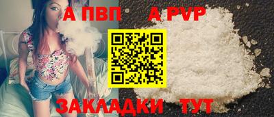 стафф Ликино-Дулёво