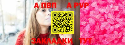 стафф Ликино-Дулёво