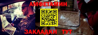 стафф Ликино-Дулёво