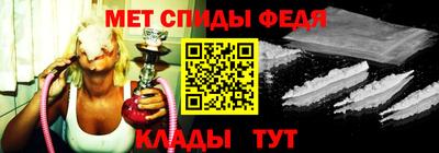 спиды Лесосибирск