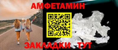 стафф Ликино-Дулёво