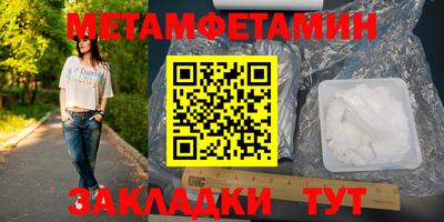 спиды Лесосибирск