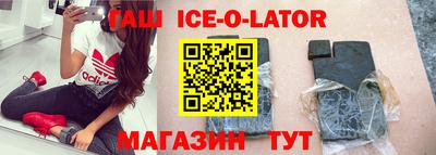 спиды Лесосибирск