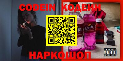 спиды Лесосибирск
