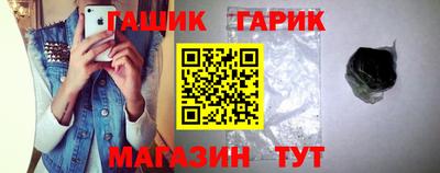 дистиллят марихуана Ливны