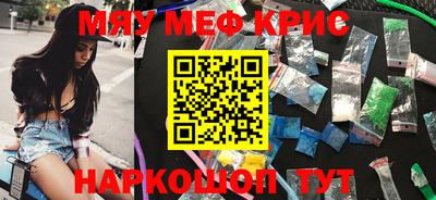спиды Лесосибирск