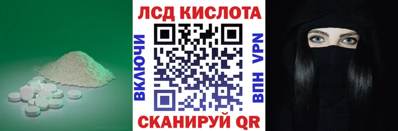 Лсд 25 экстази кислота  сколько стоит  Сокол 