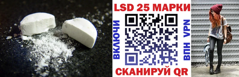 Лсд 25 экстази ecstasy Сокол
