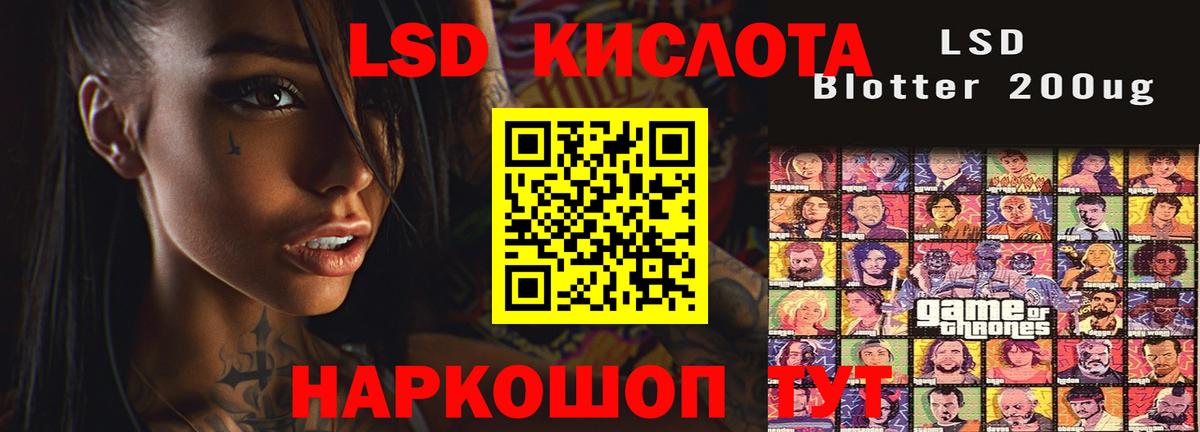 Меф кристаллы  Сокол  Вход с VPN  Alpha PVP СК   NBOMe  COCAIN  ГАШИШ  Марихуана 