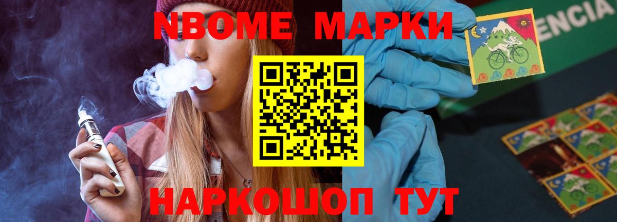 ссылка на мегу как зайти  Вход с VPN  Сокол  LSD-25 экстази кислота 