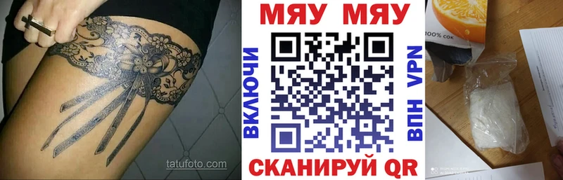купить наркотик  ОМГ ОМГ как зайти  Меф кристаллы  Сокол 