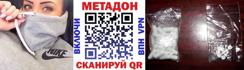 купить   кракен сайт  Метадон methadone  Сокол 